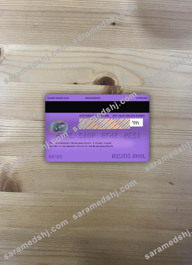 Egypt Blom bank master card photolook back